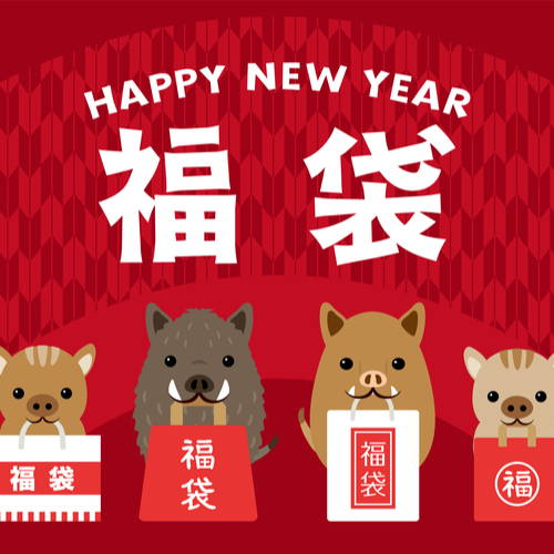 送福利！春节内衣“以旧换新”，一年的好运就靠她！
