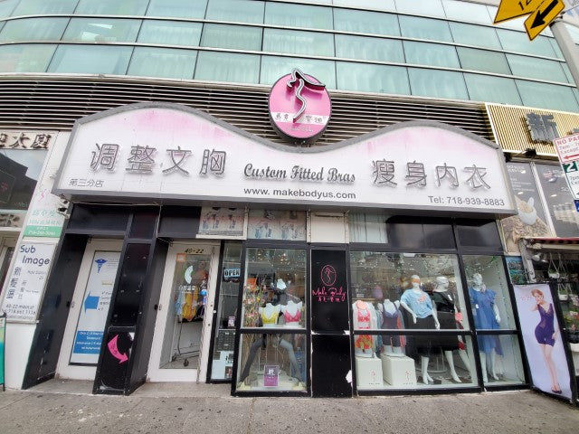 门店 · 布鲁克林